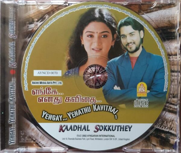 YENGAY YENATHU KAVITHAI / KAADHAL SOKKUTHEY - Bharadwaj Tamil Audio Cd - Image 2