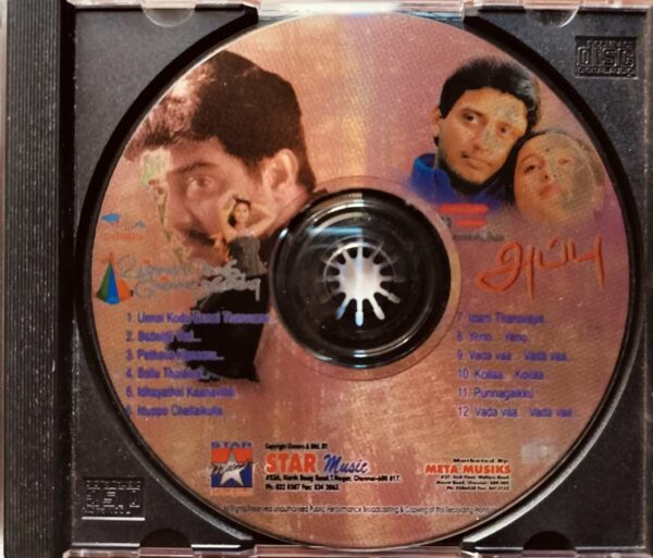 UNNAI KODU ENNAI THARUVANE / APPU - S.A. Rajkumar & Deva Tamil Audio Cd - Image 2