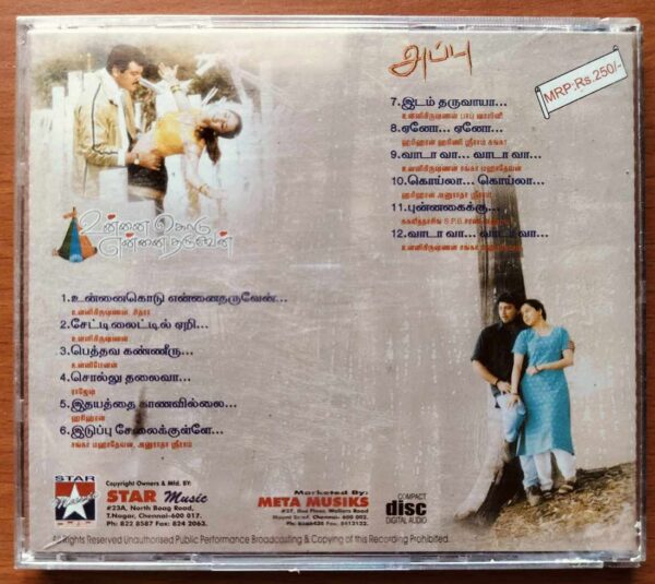 UNNAI KODU ENNAI THARUVANE / APPU - S.A. Rajkumar & Deva Tamil Audio Cd - Image 3