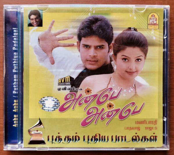 ANBE ANBE / PUTHAM PUTHIYA PADALGAL - Bharadwaj Tamil Audio Cd