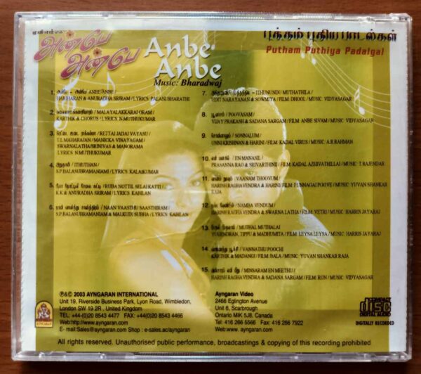 ANBE ANBE / PUTHAM PUTHIYA PADALGAL - Bharadwaj Tamil Audio Cd - Image 3