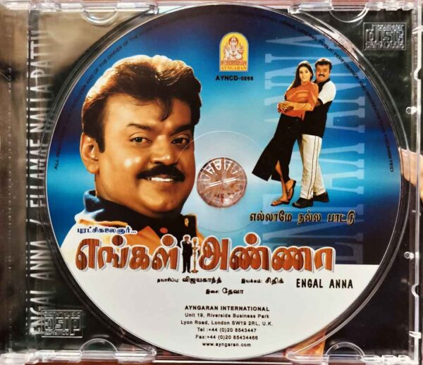 ENGAL ANNA / ELLAMAE NALLA PATTU - Deva Tamil Audio Cd - Image 2