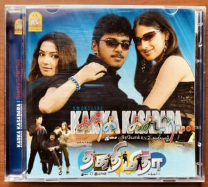 KARKA KASADARA / THAKKATHIMITHA - Prayog & D.Imman Tamil Audio Cd