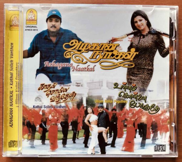 AZHAGANA NAATKAL / KADHAL SOLLA VANTHEN / ULLAM KOLLAI POGUTHEY - Deva & karthik Raja Tamil Audio Cd