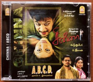 CHINNA / ABCD - D.Imman Combo Tamil Audio Cd