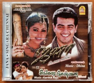 JANA / SINGARA CHENNAI - Dhina & Karthik Raja Tamil Audio Cd