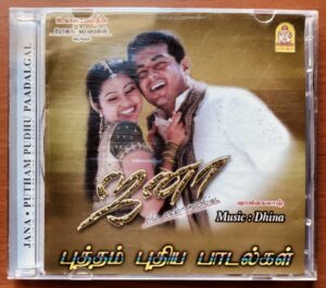 JANA / PUTHAM PUTHU PAADALGAL - Dhina Tamil Audio Cd