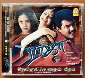 RAJA / THENDRALILAE VARUM GEETHAM - S.A. Rajkumar Tamil Audio Cd