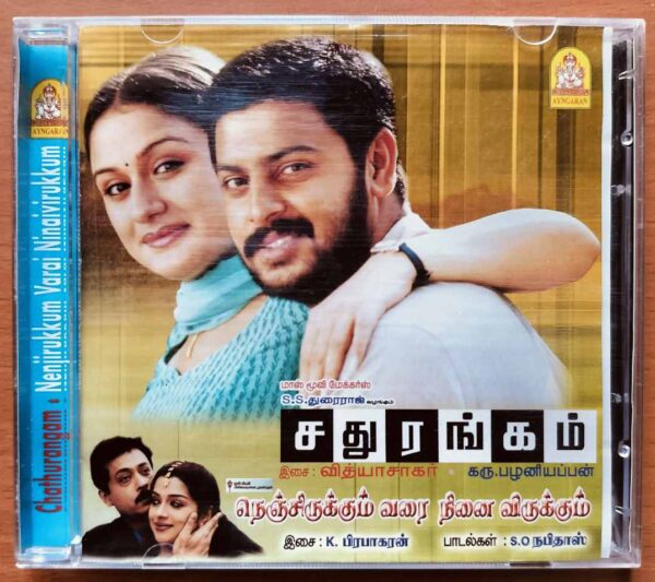 CHATHURANGAM / NENJIRUKKUM VARAI NINAIVIRUKKUM - Vidyasagar & K. Prabhakaran Tamil Audio Cd
