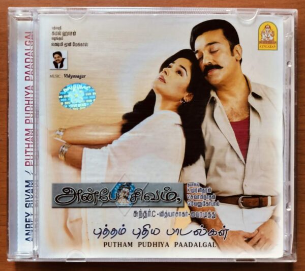 ANBEY SIVAM / PUTHAM PUTHIYA PAADALGAL - Vidyasagar Tamil Audio Cd
