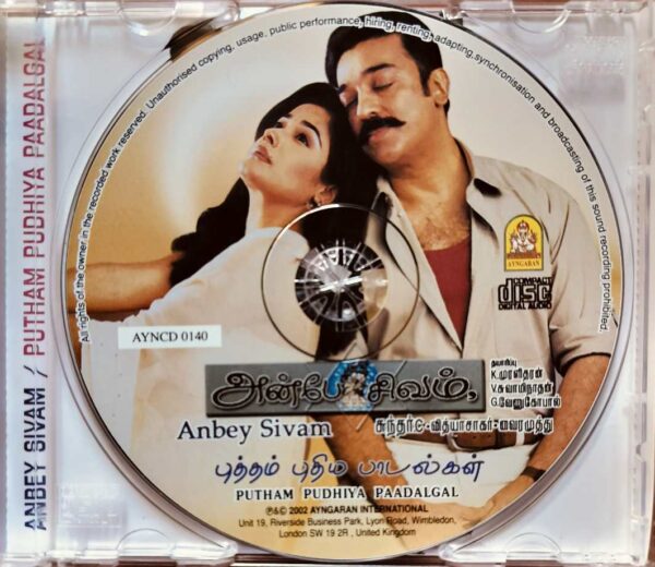 ANBEY SIVAM / PUTHAM PUTHIYA PAADALGAL - Vidyasagar Tamil Audio Cd - Image 2