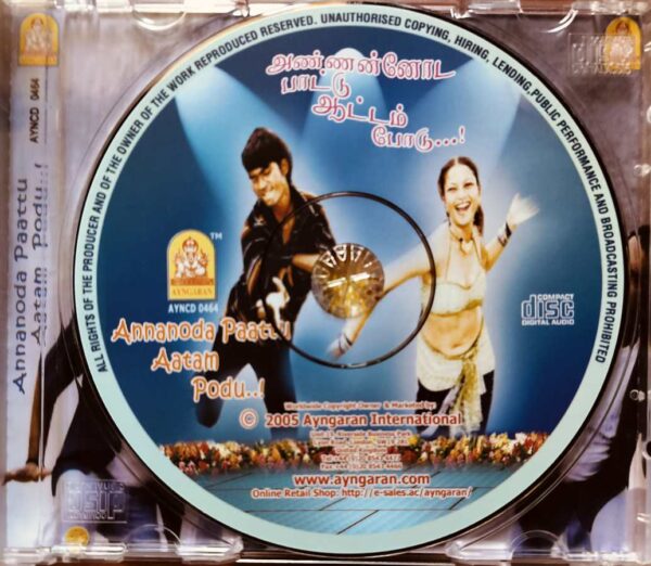 ANNANODA PAATTU AATAM PODU.. - Imported Tamil Audio Cd - Image 2