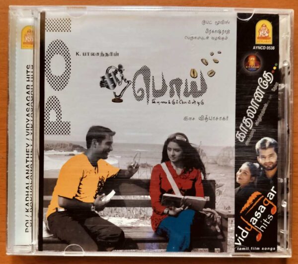 POI / KADHALANATHEY / VIDYASAGAR HITS - Vidyasagar & Deva Tamil Film Audio Cd