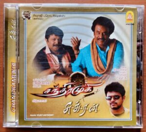 CHANDRAMUKHI / SUKRAN - Vidyasagar & Vijay Antony Tamil Audio Cd