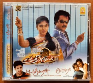 CHANDRAMUKHI / KADHAL / M.KUMARAN - Vidyasagar & Joshua Sridhar & Srikanth Deva Tamil Audio Cd