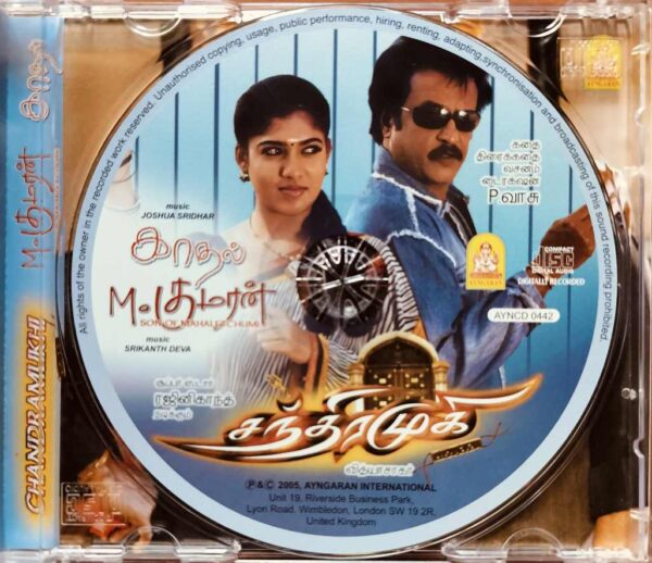CHANDRAMUKHI / KADHAL / M.KUMARAN - Vidyasagar & Joshua Sridhar & Srikanth Deva Tamil Audio Cd - Image 2