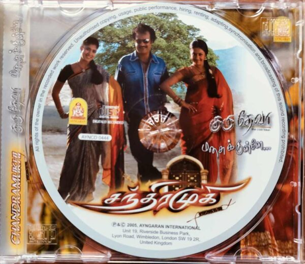 CHANDRAMUKHI / GURUDEVA / MANASUKULAE - Vidyasagar & Sabesh - Murali Tamil Audio Cd - Image 2