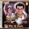 JANA / HITS OF SNEHA - Dhina Tamil Audio Cd