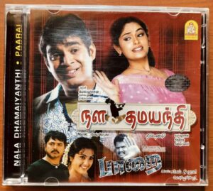 NALA DHAMAIYANTHI / PAARAI - Ramesh Vinayagam & Sabesh-Murali Tamil Audio Cd