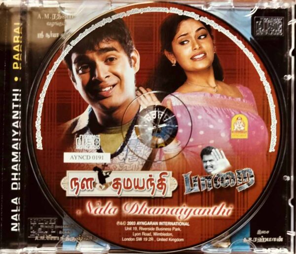 NALA DHAMAIYANTHI / PAARAI - Ramesh Vinayagam & Sabesh-Murali Tamil Audio Cd - Image 2