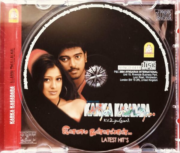 KARKA KASADARA / ILLAIMAI THULLALKAL - Prayog Tamil Audio Cd - Image 2