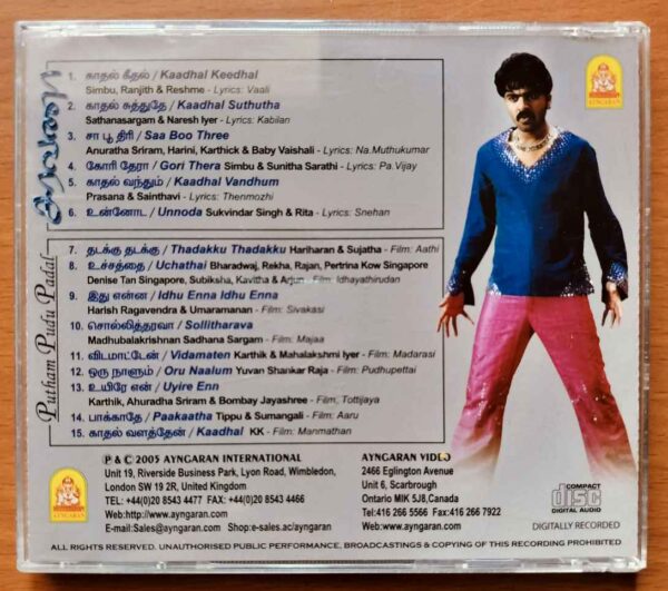 SARAVANA / PUTHAM PUDU PAADAL - Srikanth Deva Tamil Audio Cd - Image 3