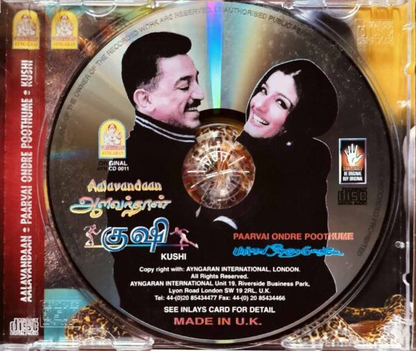 AALAVANDAAN / PAARVAI  ONDRE POOTHUME / KUSHI - Sankar Mahadevan & Bharani & Deva Imported Tamil Audio Cd - Image 2