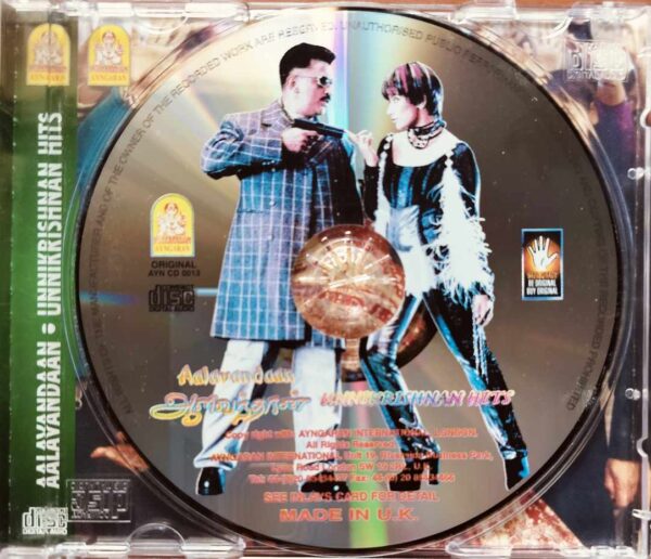 AALAVANDAAN / UNNIKRISHNAN HITS - Sankar Mahadevan Tamil Audio Cd - Image 2