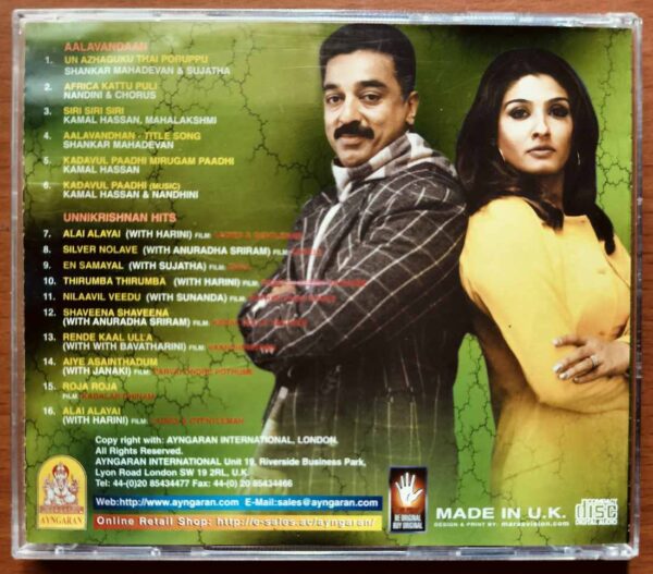 AALAVANDAAN / UNNIKRISHNAN HITS - Sankar Mahadevan Tamil Audio Cd - Image 3