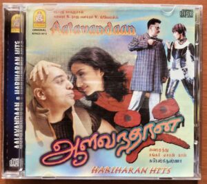 AALAVANDAAN / HARIHARAN HITS - Sankar Ehsaan loy Tamil Audio Cd