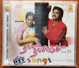 THAVAMAI THAVAMIRUNTHU / HIT SONGS - Sabesh-Murali Tamil Audio Cd
