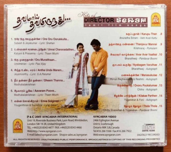 THAVAMAI THAVAMIRUNTHU / HITS OF DIRECTOR SERAN - Sabesh-Murali Tamil Audio Cd - Image 3