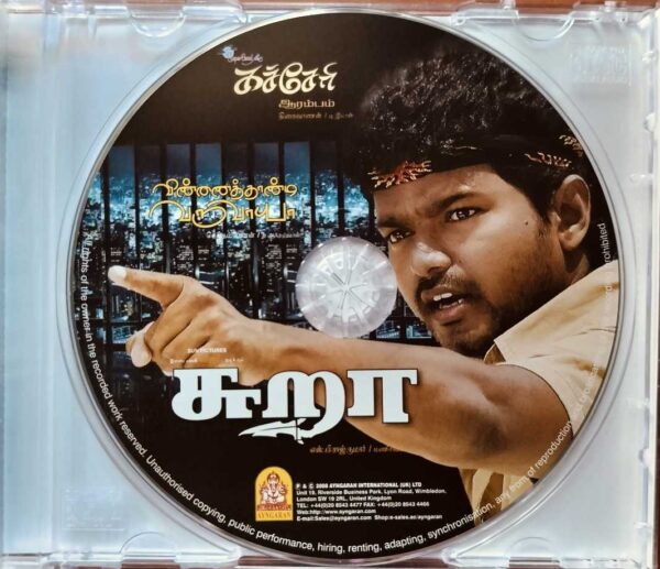 SURA / KACHERI AARAMBAM / VINNAITHAANDI VARUVAAYA - Manisharma & D. Imman & A.R. Rahman Imported Tamil Audio Cd - Image 2