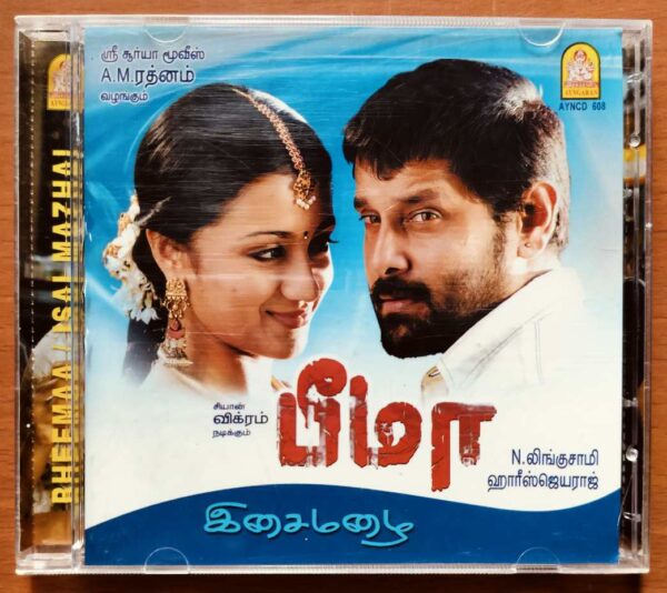 BHEEMAA / ISAI MAZHAI - Harris Jayaraj Imported Tamil Audio Cd