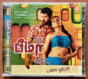 BHEEMAA /  DANCE HITS - Yuvan Shankar Raja Ayngaran Imported Tamil Audio Cd