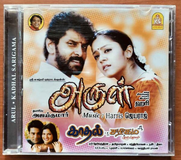ARUL /KADHAL SARIGAMA - Harris Jayaraj Tamil Audio Cd