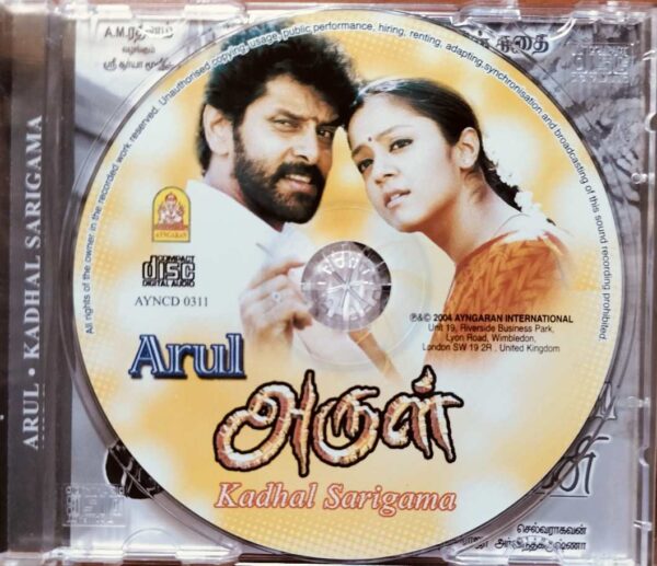 ARUL /KADHAL SARIGAMA - Harris Jayaraj Tamil Audio Cd - Image 2