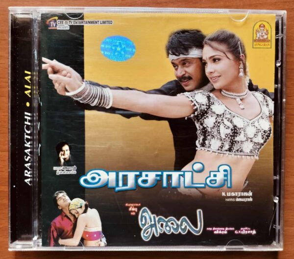 ARASAKTCHI / ALAI - Harris Jayaraj & Vidyasagar Tamil Audio Cd