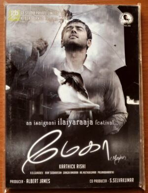 MEGHA - Ilayaraja Tamil Audio Cd