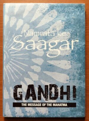 NAMARATA KE SAAGAR GANDHI -  The Message Of The Mahatma Ilayaraja Album Cd