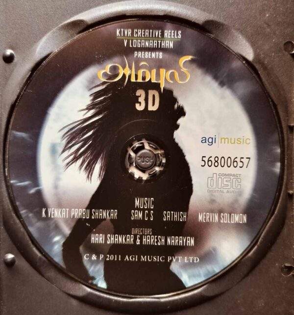 AMBULI 3D - Sam CS Tamil Audio Cd - Image 2