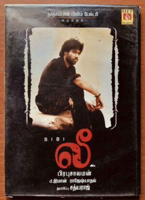 LEE - D. Imman Tamil Audio Cd