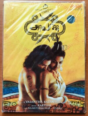 ARAVAAN - Karthik Tamil Audio Cd