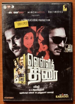 VELLITHERAI - G.V. Prakash Kumar Tamil Audio Cd
