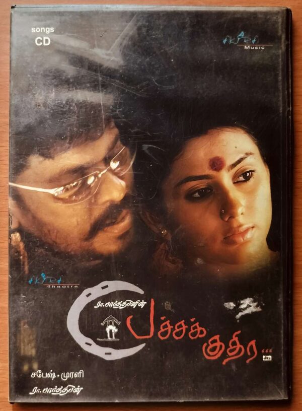 PACHCHAK KUTHIRRA - Sabesh-Murali Tamil Audio Cd