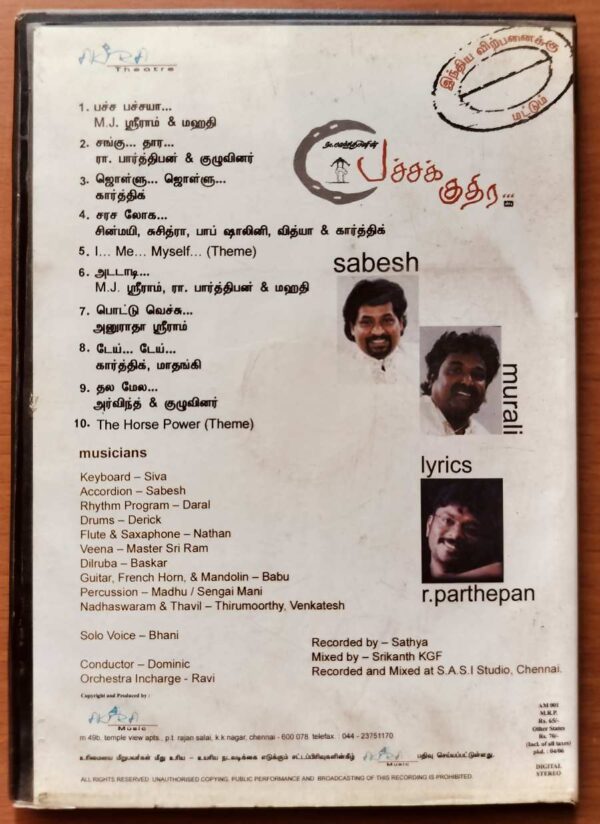 PACHCHAK KUTHIRRA - Sabesh-Murali Tamil Audio Cd - Image 2