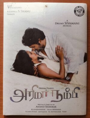 ARIMA NAMBI - Sivamani Tamil Audio Cd