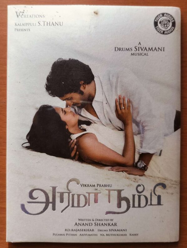 ARIMA NAMBI - Sivamani Tamil Audio Cd
