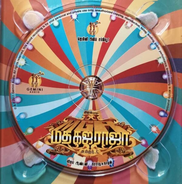 MADHA GAJA RAJA - Vijay Antony Tamil Audio Cd - Image 2