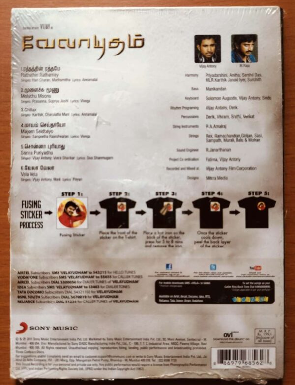 VELAYUDHAM PREMIUM PACK - Vijay Antony 3CD Premium Pack Edition Audio Cd - Image 2